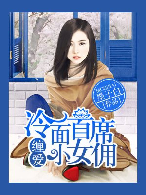 李白墓出土后尸骨真实照片