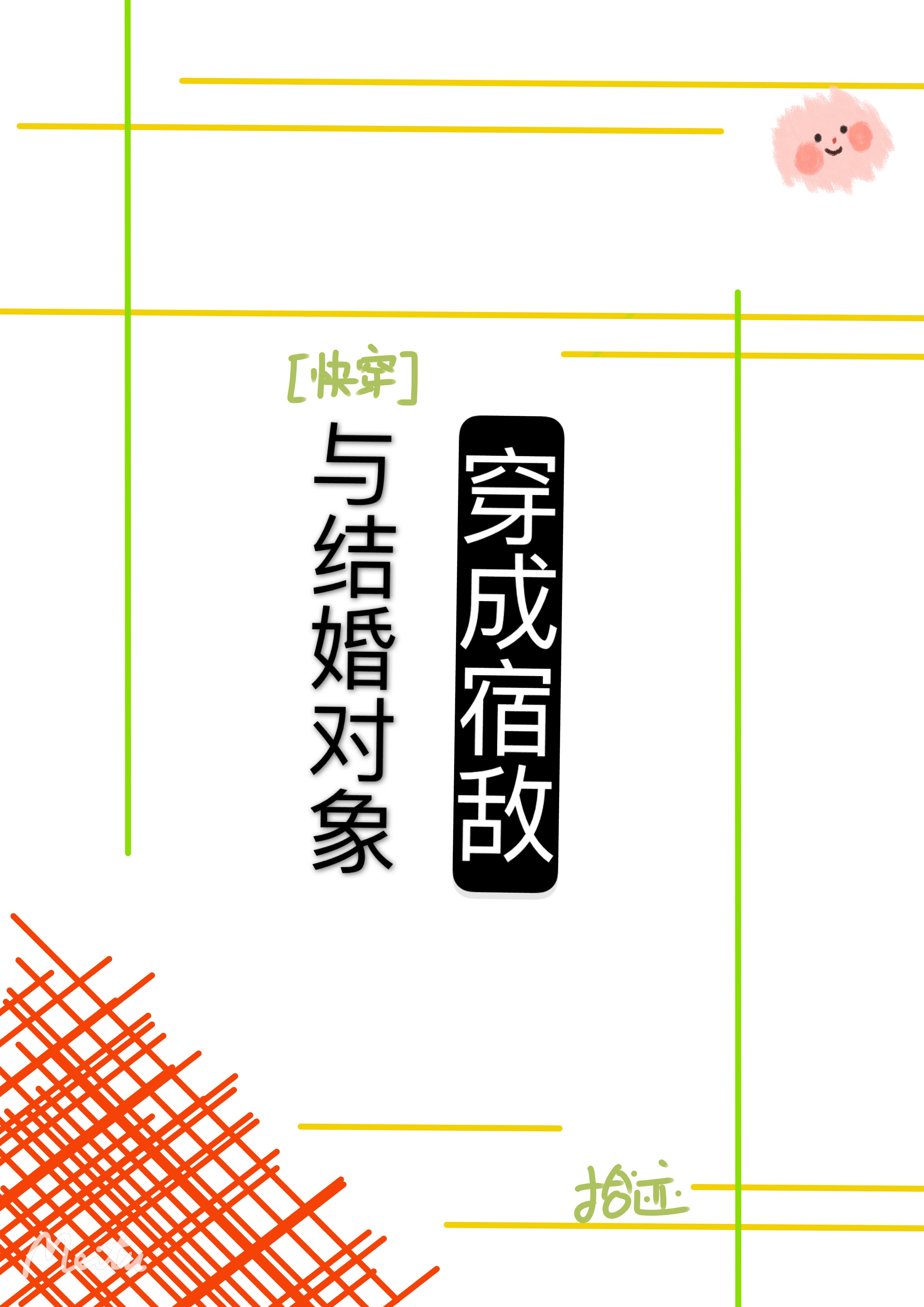 狼群影院在线观看免费动漫视频