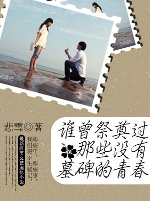 老师的兔子好软水好多动漫APP
