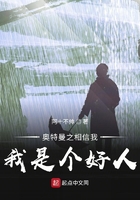 守望先锋 配置
