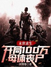 师傅不要灵犀全文阅读