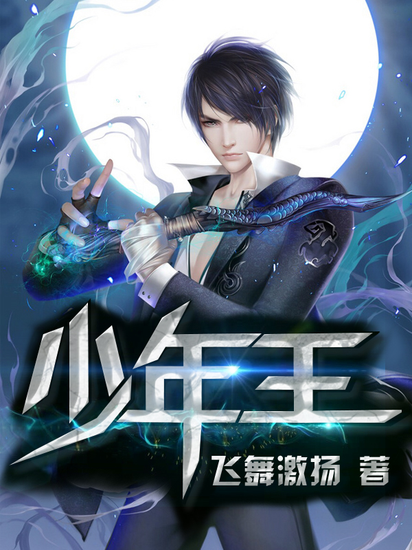 小马宝莉第9季