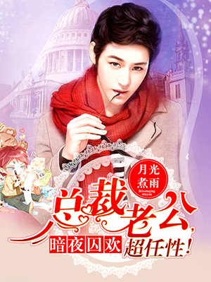 朱颜血全文阅读