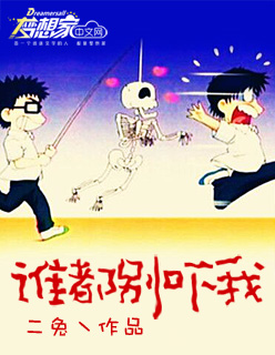 乖软尖子生