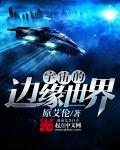 小泽玛丽亚在线