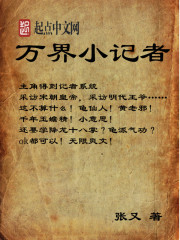 神仙肉 一度君华