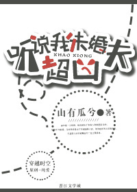 墨夜霆夏小汐免费阅读