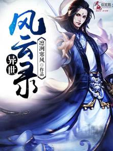 哥哥要