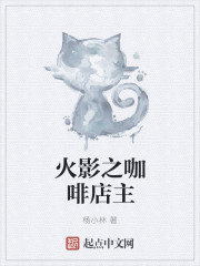 撑起伽罗的腿疯狂输入的视频