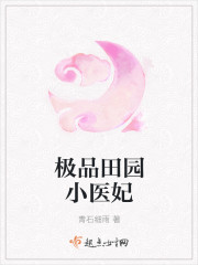 老赵抱着月月在厨房做欧美
