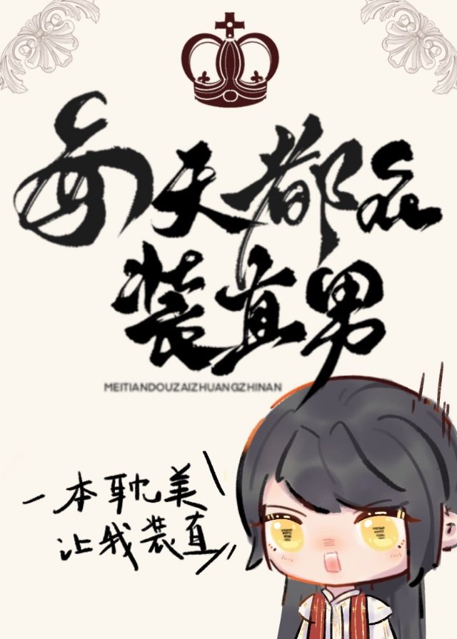干柴烈火哔哩哔哩