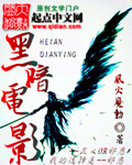 邪恶啪啪