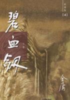 我和26岁美女上司