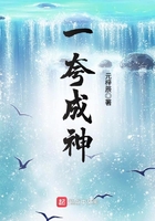 三度诱惑