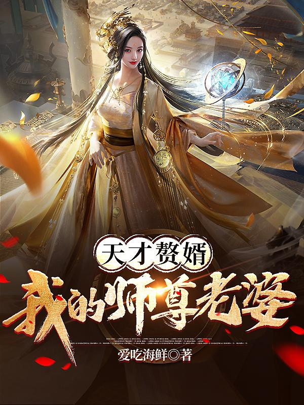 乡村大嘴巴