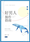 扣穴视频