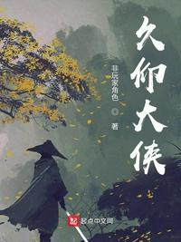 侠客风云传杭州