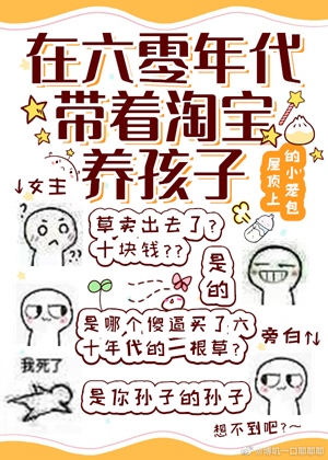 藏海花txt
