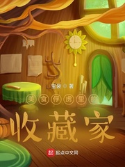 子时杂货铺
