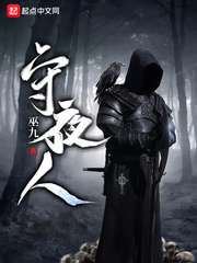 妇科男医生