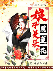 周晓琳系列免费观看
