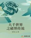 极限挑战第一季百度网盘