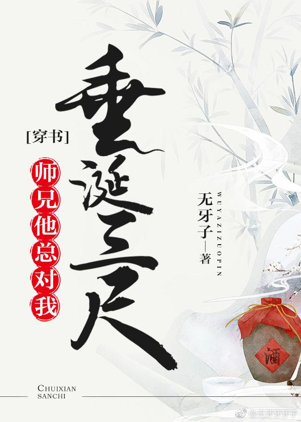 乱世枭雄小说单田芳