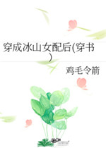 爱情公寓5在线