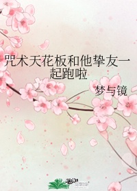 1976年属龙人的命运