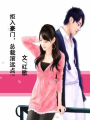 我的校花妹妹2