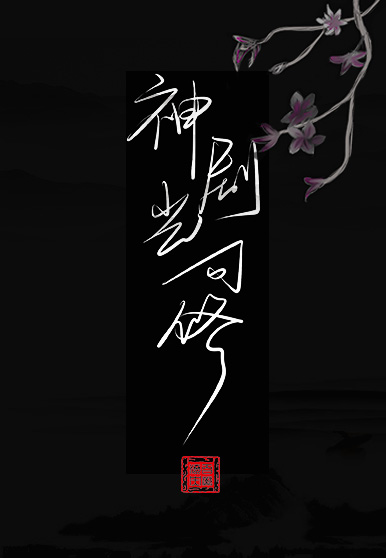 少年阿啊宾文目录在线阅读
