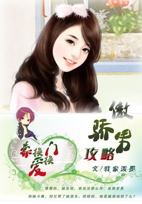 怎么按小豆豆浑身发麻
