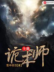 农村寡妇小说