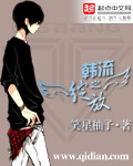 火线宝贝