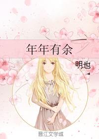姐姐2024电影免费观看