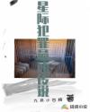 小西真理惠