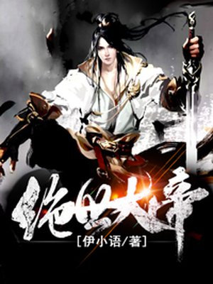 接吻为什么要伸舌头