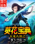 小荡货腿张开让我CAO死贺峻霖