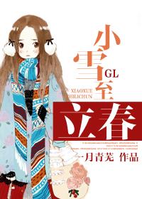 旭川美利花