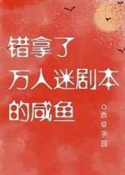耽美生子虐孕小说