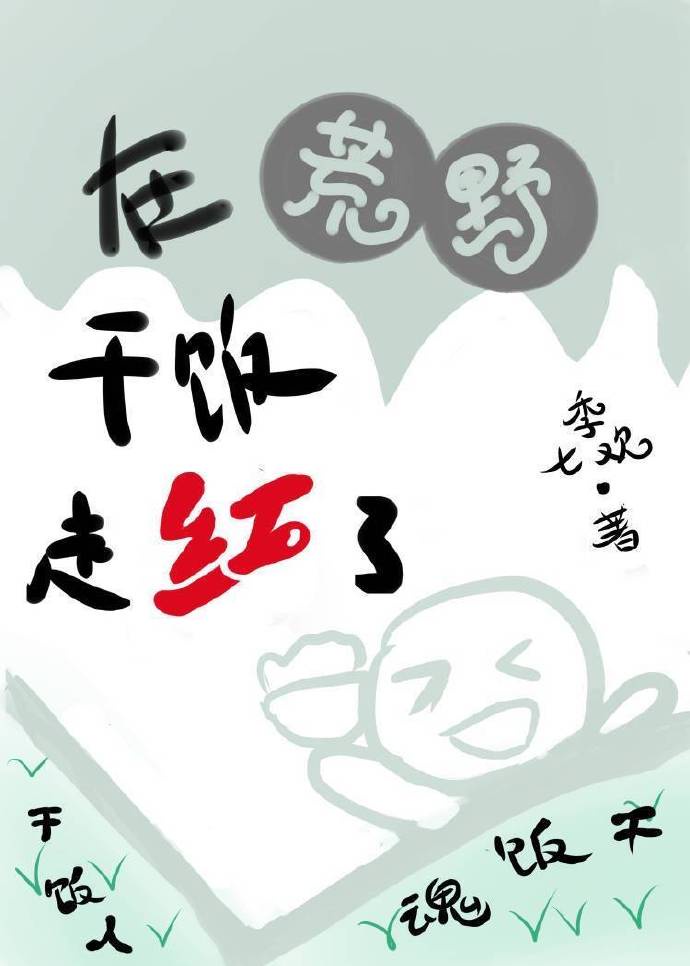 日剧贤者之爱