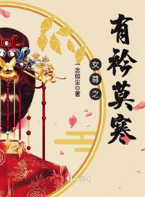 异世重生之逍遥游