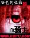 我们高清在线观看免费中文