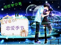 省委班子 小说