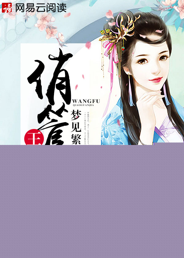 爸爸的朋友在完整有限中字