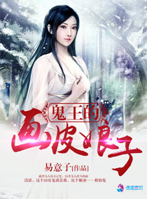 穿越宝宝