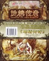 花间提壶方大厨 小说