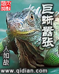 渡劫老祖是炮灰[快穿]