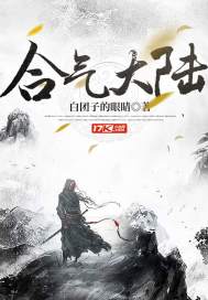 奴役系统