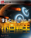 野花论坛
